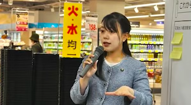 Au Japon, une maire enceinte bouscule les codes du pouvoir